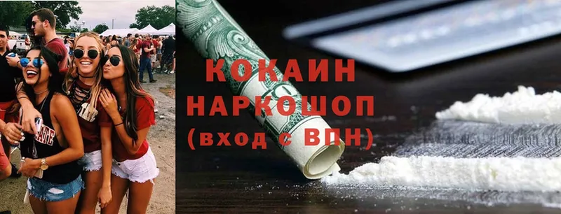 Cocaine VHQ  где купить наркоту  Уяр 