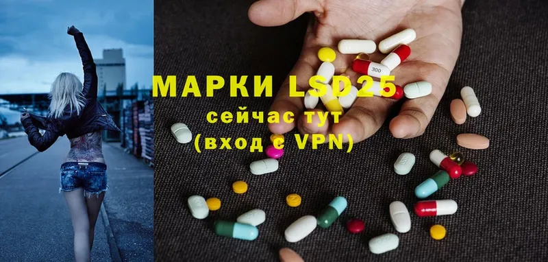 Лсд 25 экстази ecstasy  Уяр 