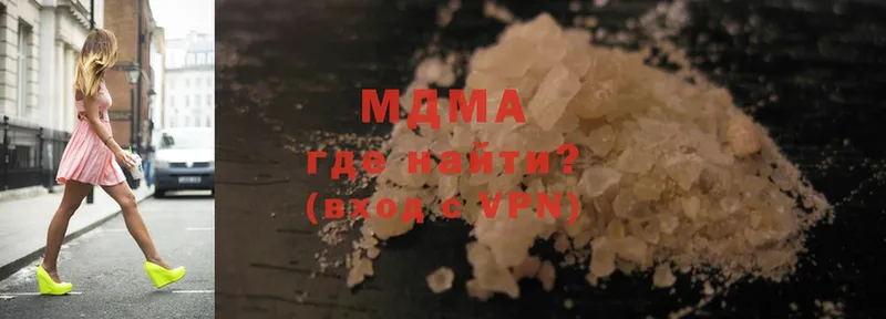 гидра   Уяр  MDMA молли 